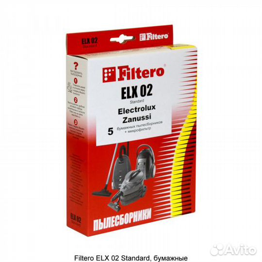 Мешки-пылесборники Filtero ELX 02 Standard, 5 шт