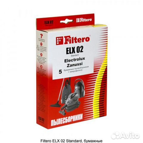Мешки-пылесборники Filtero ELX 02 Standard, 5 шт