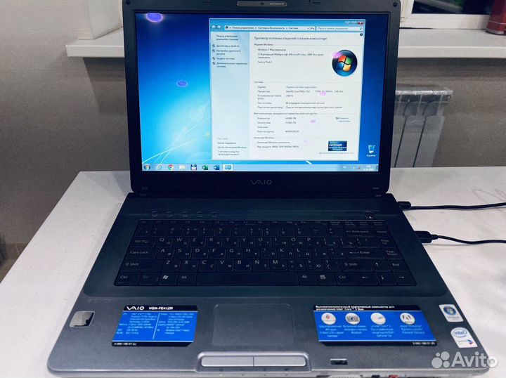 Sony vaio PCG-7V3P