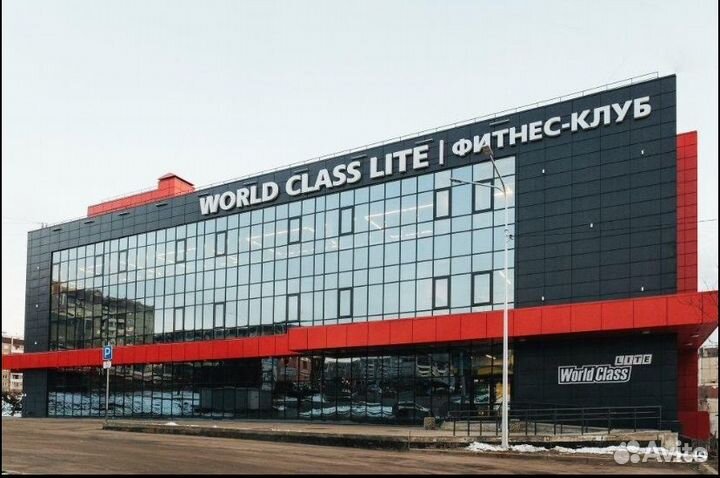 Абонемент в фитнес клуб world class