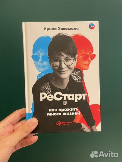 Книги про моду, мемуары, психология