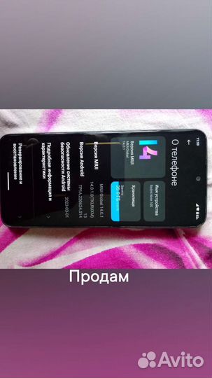 Redmi Note 10S 128гб