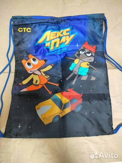 Мешок для обуви сменки новый Лекс и Плу