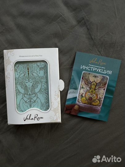 Метафорические ассоциативные карты Veda Ram