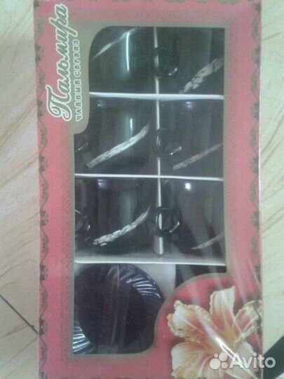 Чайный набор