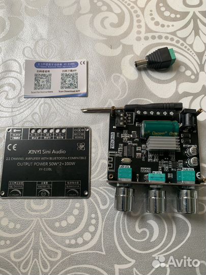 Усилитель E100L