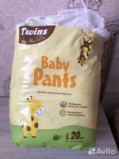 Детские подгузники-трусики