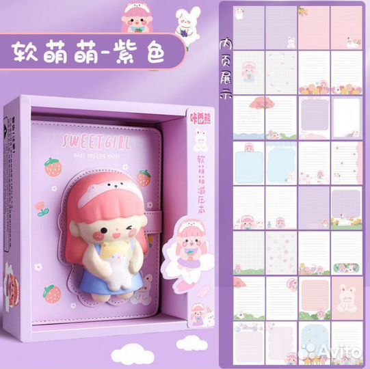 Наборы с блокнотом и наклейками