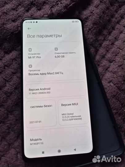 Xiaomi Mi 9T Pro, 6/64 ГБ