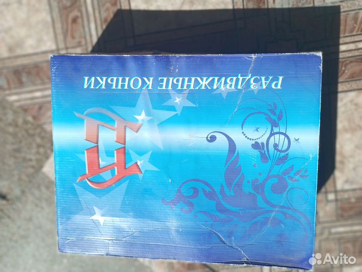 Коньки раздвижные