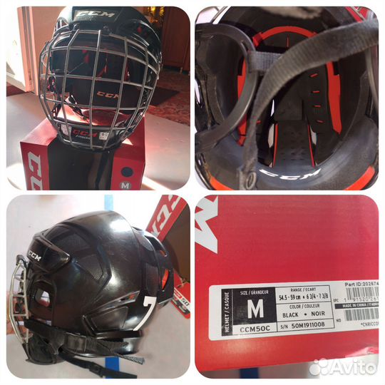 Шлем хоккейный детский ссм50с