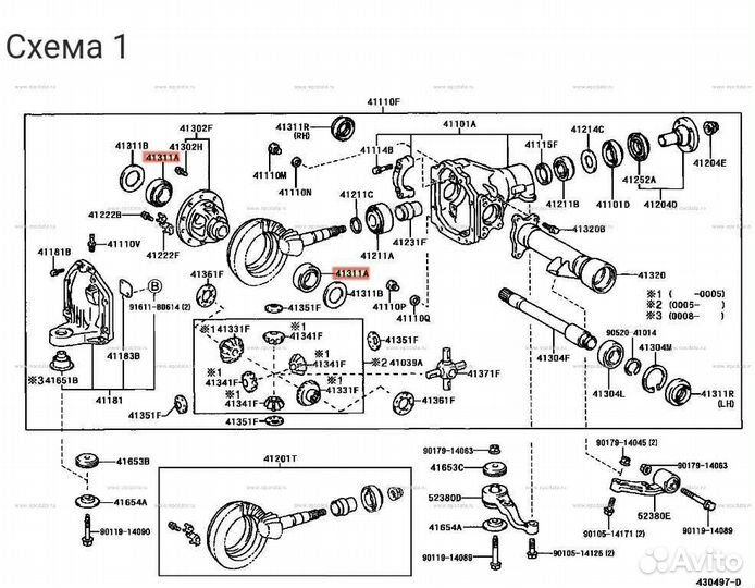 Подшипник дифференциала Toyota