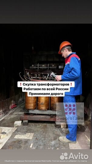 Трансформатор силовой арт41253