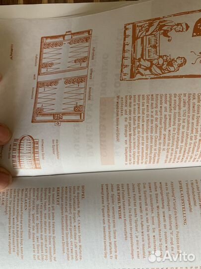 Набор игр 6 в 1 в сундучке