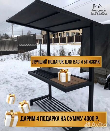 Мангал угловой