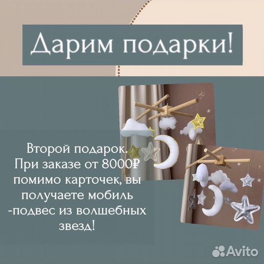 Бортики в детскую кроватку