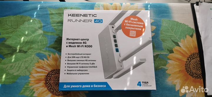 Роутер с модемом