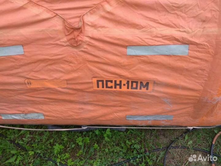 Спасательный плот псн-10М