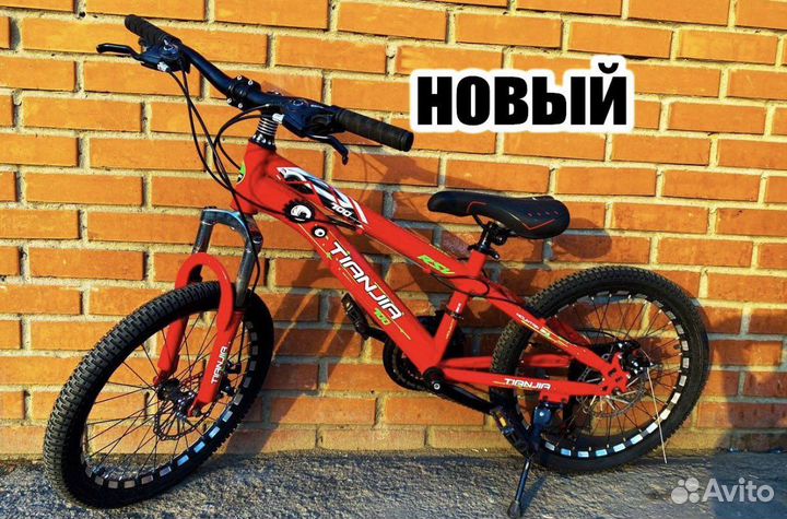 Велосипед 20 дюймов