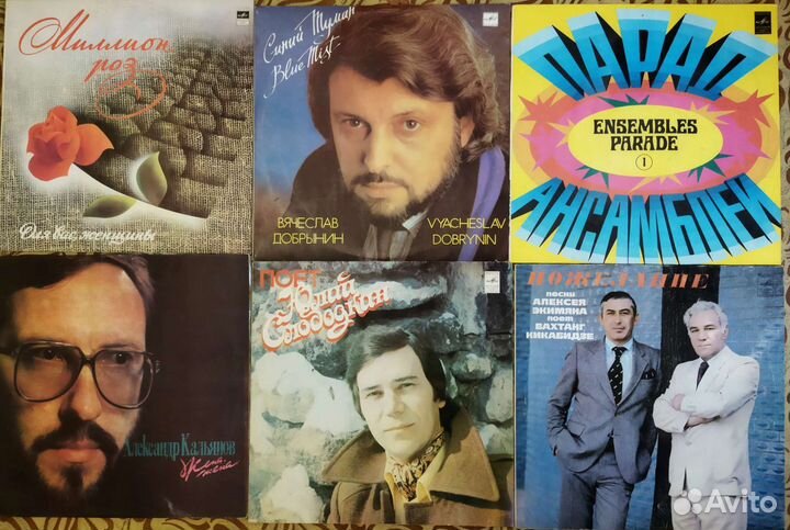 Коллекция грампластинок