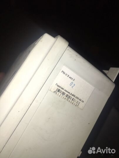 Бастион PN-V.8 исп.5 - преобразователь напряжения