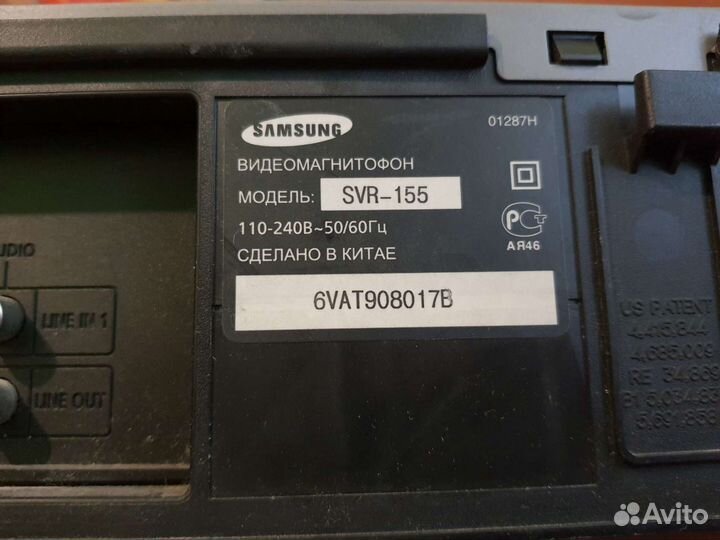 Видеоплеер Samsung SVR-155