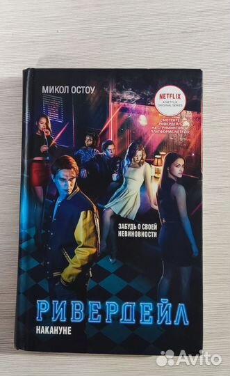 Комплект книг