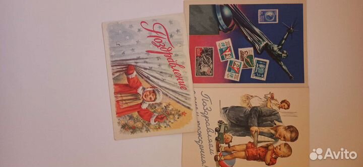 Советские открытки