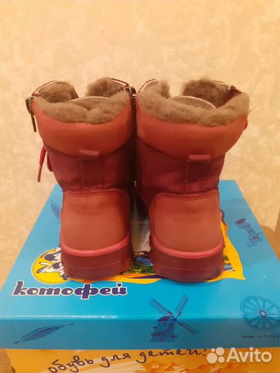 Ботинки зимние детские котофей 28 р