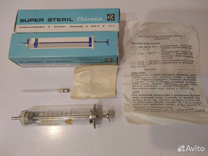 Шприц Chirana 10 мл эпохи СССР 2 шт одним лотом