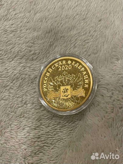 Медаль (монета) 75 лет великой победы 1945-2020