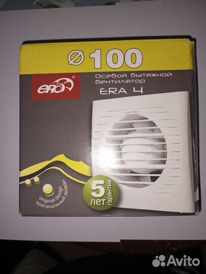 Осевой вентилятор вытяжной эра 4