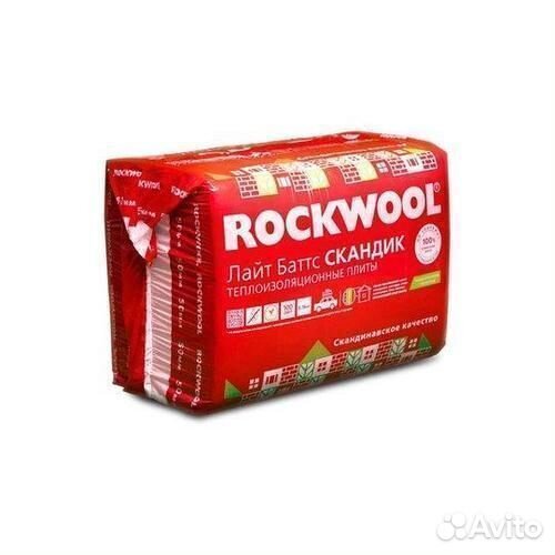Утеплитель Rockwool Лайт Баттс Скандик 50*600*800