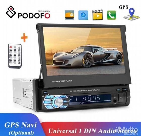 Магнитола 1din с выдвижным экраном