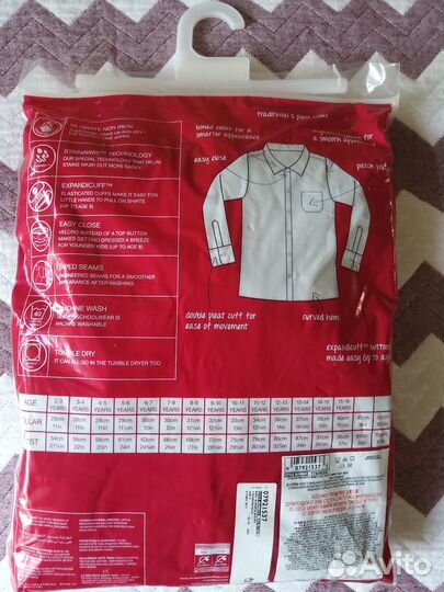 Рубашка школьная фирмы Marks&Spencer