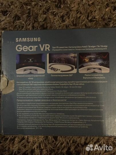 Samsung Gear VR