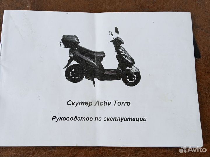 Продаю скутер activ torro