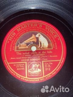 Патефонные пластинки 78 об. Собинов