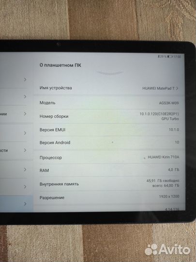 Планшет huawei matepad t