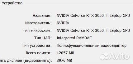 Игровой ноутбук acer nitro 5
