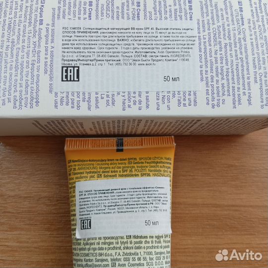 Avon крем для лица 1 шт