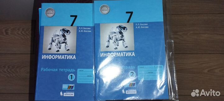 Учебники, рабочие тетради