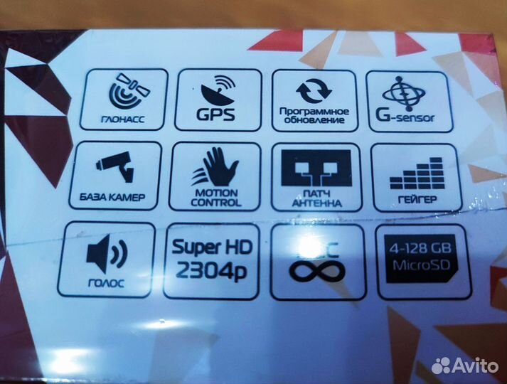 Комбо устройство 3 в 1 Viper Expert Signature