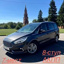 Ford Galaxy 2.0 AT, 2019, 86 246 км, с пробегом, цена 2 690 000 руб.