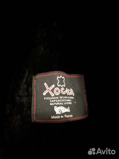 Шапка ушанка 56 раз. Нат