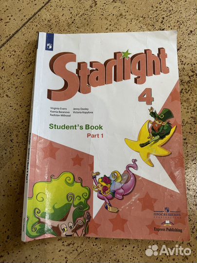 Учебники 4 класс