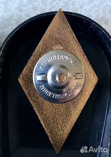 Знаки ромбы СССР