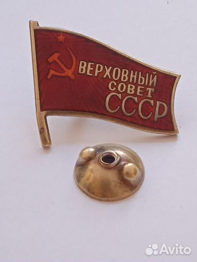 Знак Депутат Верховный совет СССР N 495 ммд