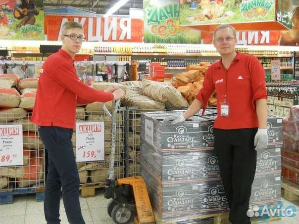 Грузчик (ул. Петрова) Оплата еженевно