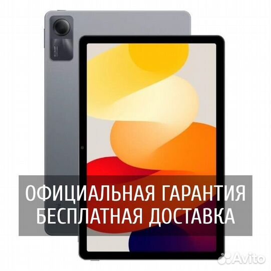 Планшет Xiaomi Redmi Pad SE 6/128 Gray